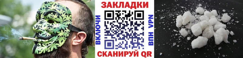 Марихуана Нерехта