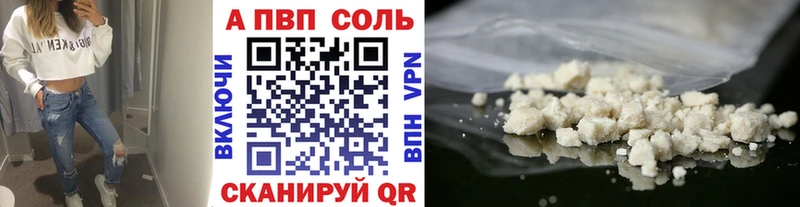 APVP мука  Нерехта 
