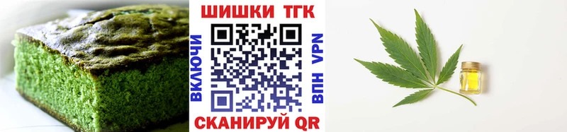 Cannafood марихуана  хочу   ОМГ ОМГ рабочий сайт  Нерехта 
