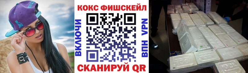 COCAIN 99%  продажа наркотиков  Нерехта 