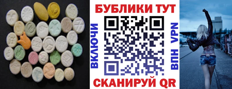 ЭКСТАЗИ XTC Нерехта