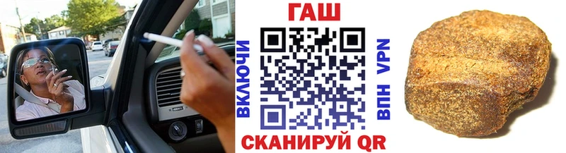 ГАШИШ VHQ  kraken   Нерехта  даркнет сайт 
