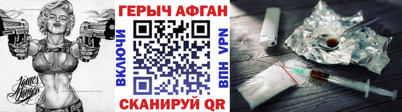 наркота  Нерехта  ГЕРОИН герыч 