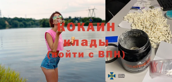 меф VHQ Алексеевка