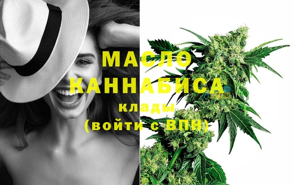 меф VHQ Алексеевка