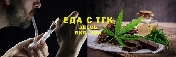 марихуана Алзамай