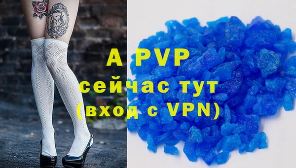 меф VHQ Алексеевка