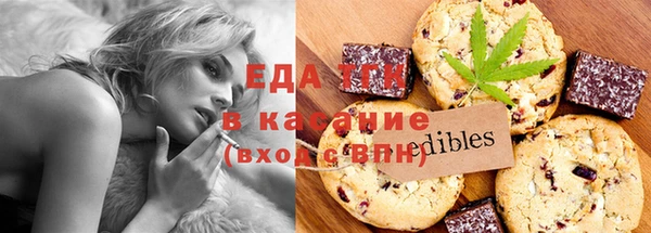 соль курить ск Алексин