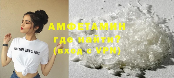 меф VHQ Алексеевка