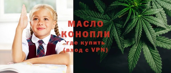 соль курить ск Алексин