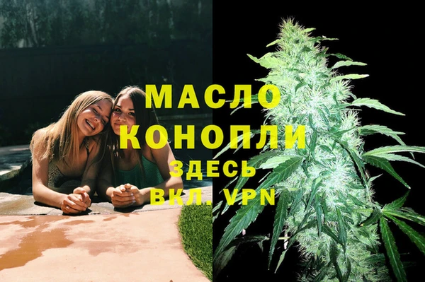меф VHQ Алексеевка