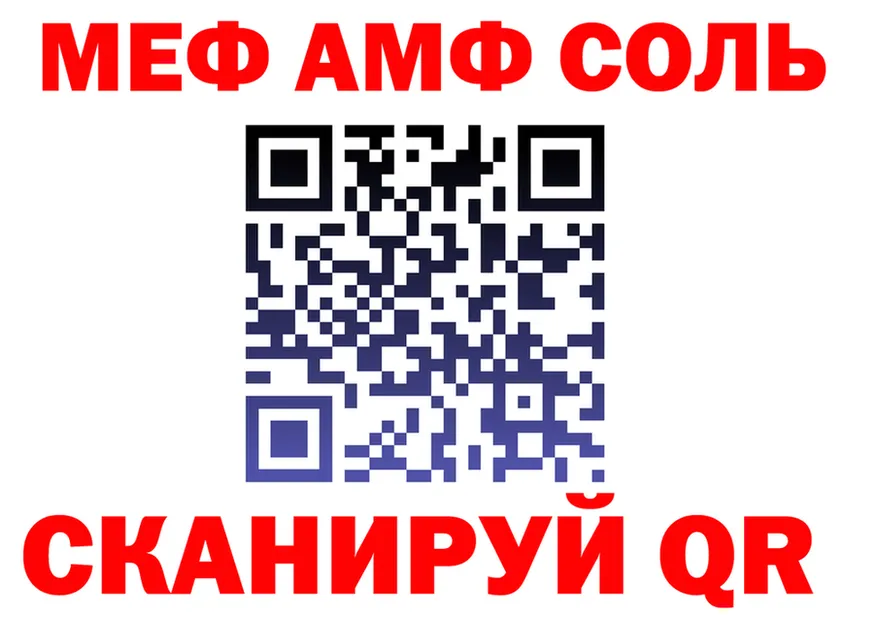 Магазины продажи наркотиков это формула Нерехта