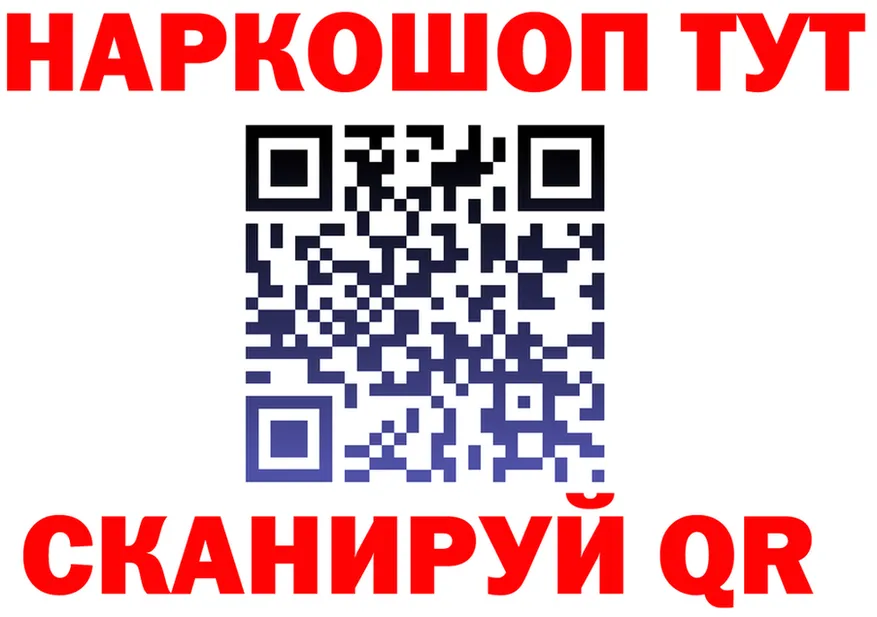 МЕФ VHQ ССЫЛКА площадка hydra Нерехта