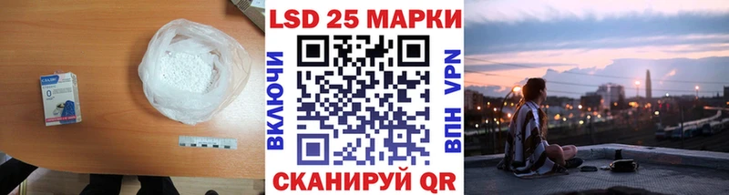 LSD-25 экстази ecstasy  что такое   Нерехта 