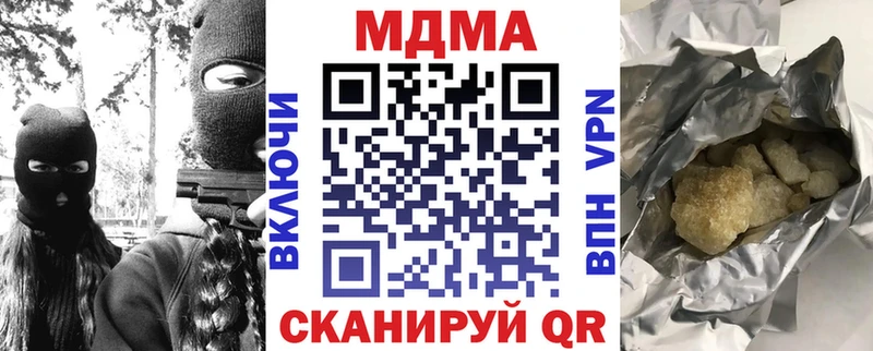цены   Нерехта  МДМА кристаллы 