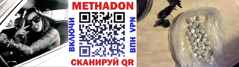 купить закладку  Нерехта  Метадон кристалл 