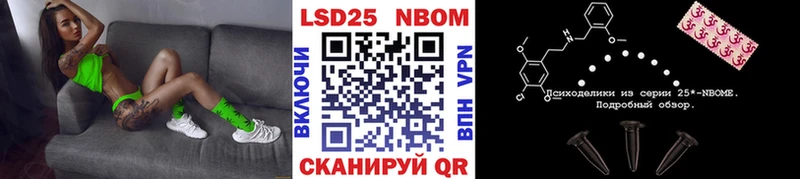 Марки 25I-NBOMe 1,5мг  мега рабочий сайт  Нерехта  где можно купить наркотик 