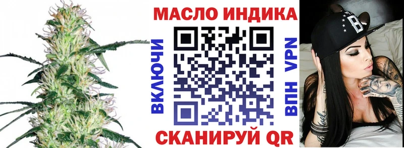 блэк спрут ONION  Нерехта  ТГК THC oil 